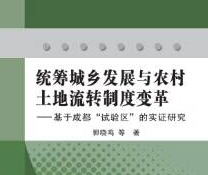 QҪɹ
y(tng)Il(xing)l(f)չcr(nng)D(zhun)ƶ׃ڳɶԇ(yn)^(q)Č(sh)Cоȡ