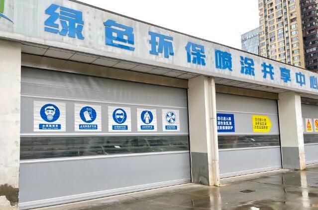 成都成華區(qū)力爭(zhēng)打贏“藍(lán)天保衛(wèi)戰(zhàn)”