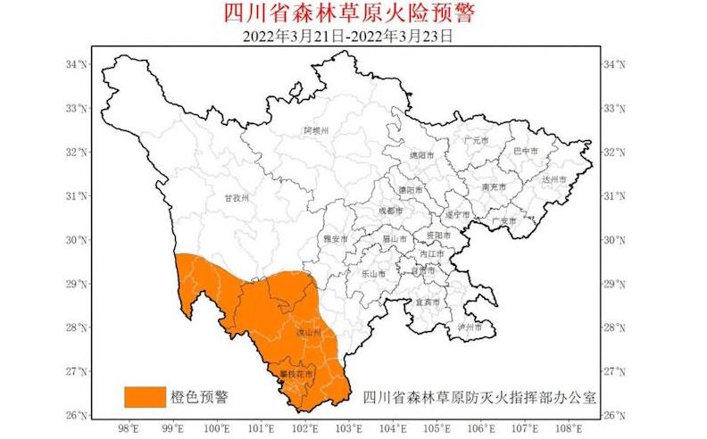 森林草原火險橙色預警本次火險預警涉及的縣（市、區）共計21個，具體包括：甘孜州（5個）巴塘、得榮、鄉城、稻城、九龍；涼山州（11個）木里、冕寧、鹽源、西昌、喜德、昭覺、德昌、普格、會理、會東、寧南；攀枝花（5個）仁和、西區、東區、米易、鹽邊。【詳細】