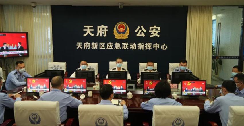 收看成都市第十四次黨代會(huì)開幕式。成都市公安局天府新區(qū)分局供圖