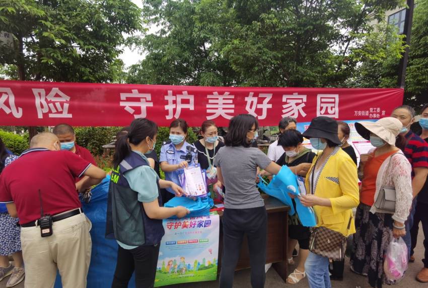 進社區宣傳。成都市公安局天府新區分局供圖