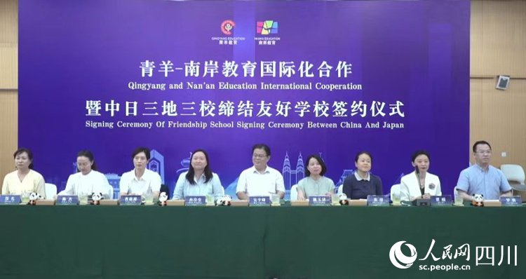 簽約儀式現(xiàn)場。人民網(wǎng) 王波攝