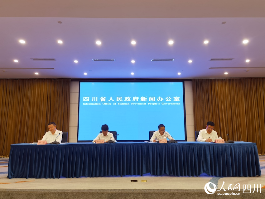 新聞發(fā)布會(huì)現(xiàn)場(chǎng)。人民網(wǎng) 郭瑩攝