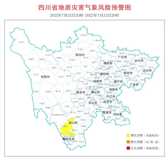 地質(zhì)災(zāi)害氣象風(fēng)險預(yù)警圖。四川省自然資源廳供圖