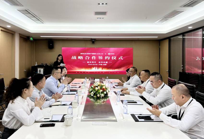 戰略合作簽約儀式。德商產投服務集團供圖