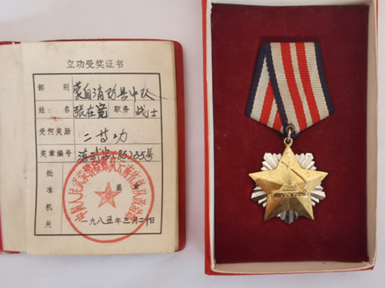 張在寬的立功受獎證書和獎?wù)隆Ｊ茉L者供圖