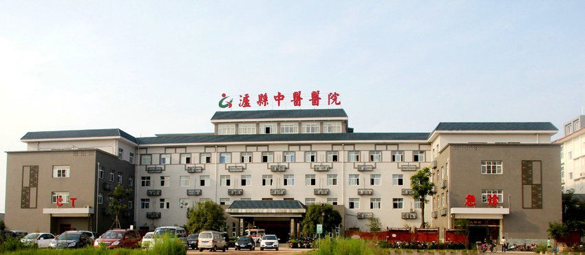 瀘縣中醫醫院新貌。瀘縣中醫醫院供圖