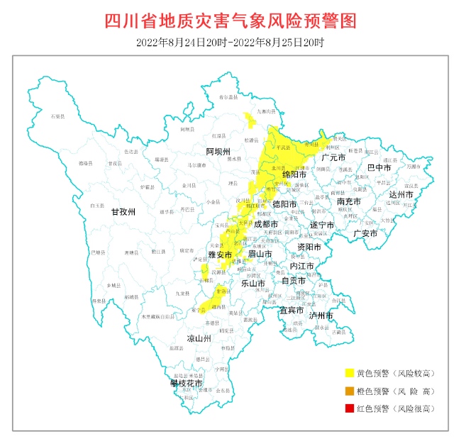 地質(zhì)災(zāi)害氣象風(fēng)險(xiǎn)預(yù)警圖。四川省自然資源廳供圖