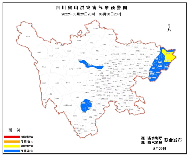 山洪災害氣象預警。四川省水利廳供圖