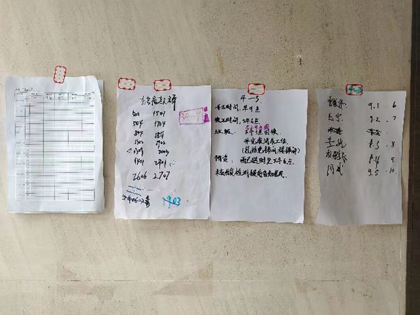 錦江城市花園三期樓棟門口，志愿者將獨(dú)居老人和特殊人群門號(hào)標(biāo)記出來(lái)，以便及時(shí)提供服務(wù)。成都公交供圖