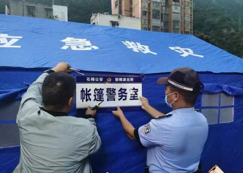 邱建華堅守抗震救災一線。雅安公安供圖