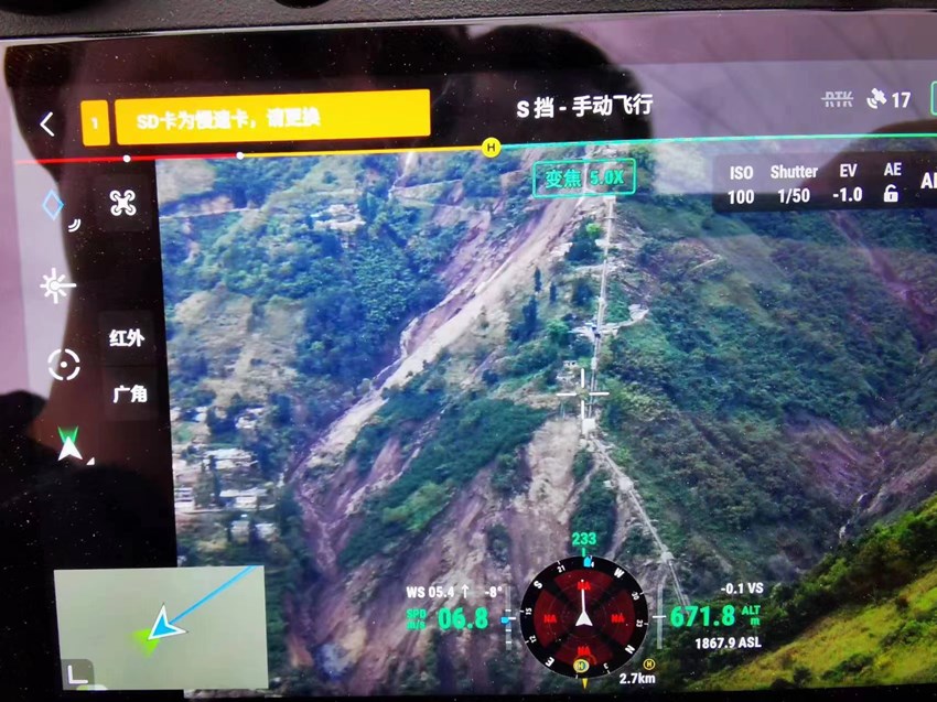 無人機傳回畫面。四川公安供圖