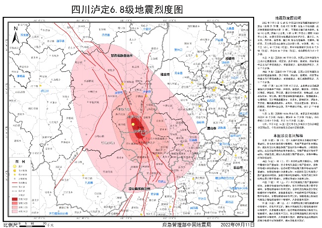 四川瀘定6.8級(jí)地震烈度圖。應(yīng)急管理部中國(guó)地震局供圖