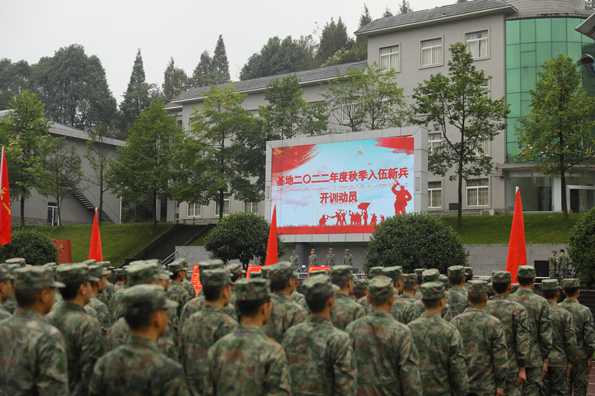 “開訓(xùn)典禮”現(xiàn)場(chǎng)。西部戰(zhàn)區(qū)陸軍某綜合訓(xùn)練基地供圖