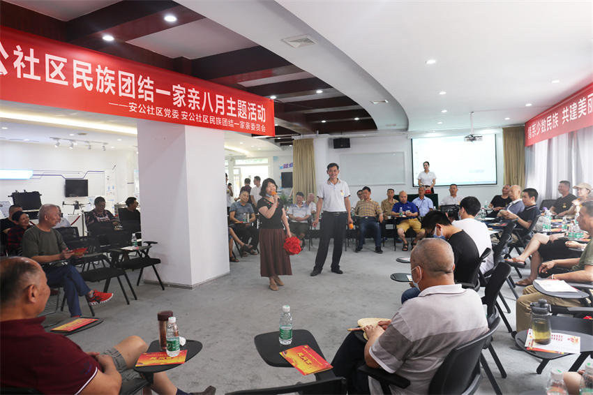 民族團結一家親主題活動。民宗局供圖