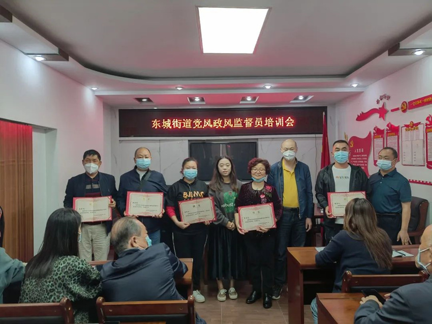 達州市聘任黨風政風監(jiān)督員。達州日報社供圖