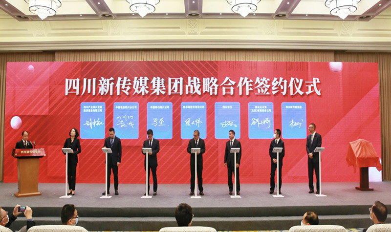 簽約儀式現(xiàn)場(chǎng)?；顒?dòng)主辦方供圖
