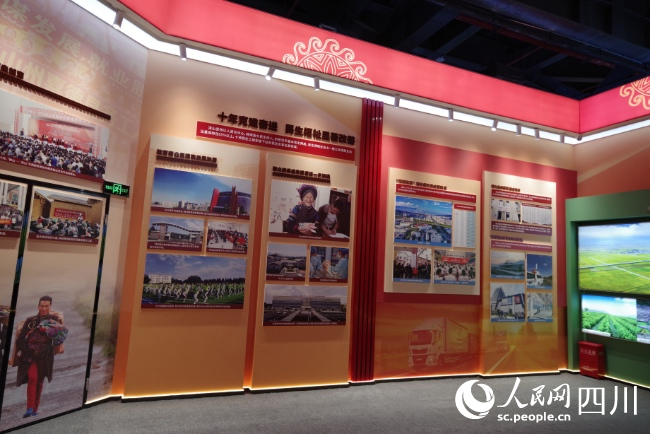 成就展現(xiàn)場。宋明攝
