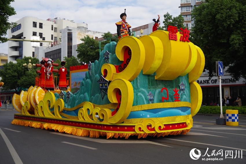 花車巡游現(xiàn)場。宋明攝