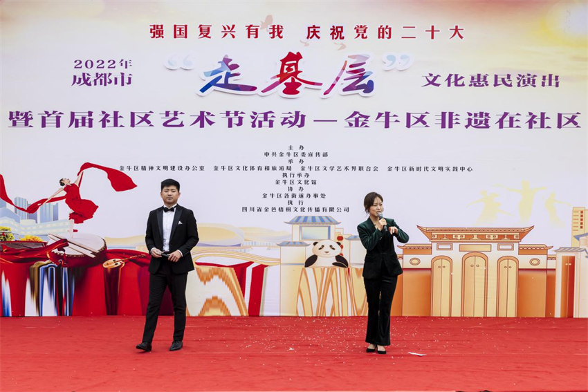 演出現場。主辦方供圖