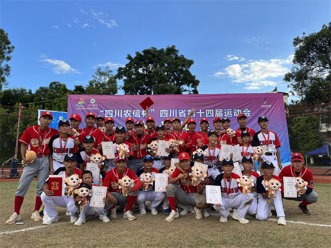 金牛區少年棒球隊參加四川省運會。成都金牛區少年兒童業余體育學校供圖