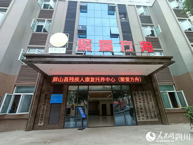 托養(yǎng)中心以愛聚力，用愛作舟，筑牢殘疾兒童家庭防返貧基石。吳舒婷攝