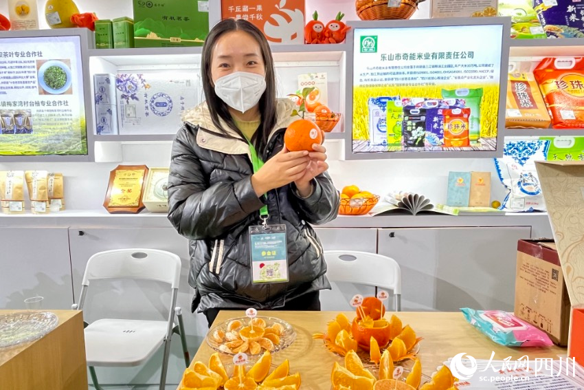 農博會現場。人民網 朱虹攝