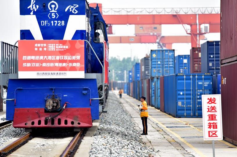 四川首趟！成都雙流始發南沙港“鐵海聯運”班列發車