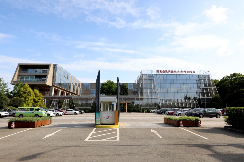 國家級民族團結進步示范園區(qū)。成都市委統(tǒng)戰(zhàn)部、金堂縣委統(tǒng)戰(zhàn)部聯(lián)合供圖