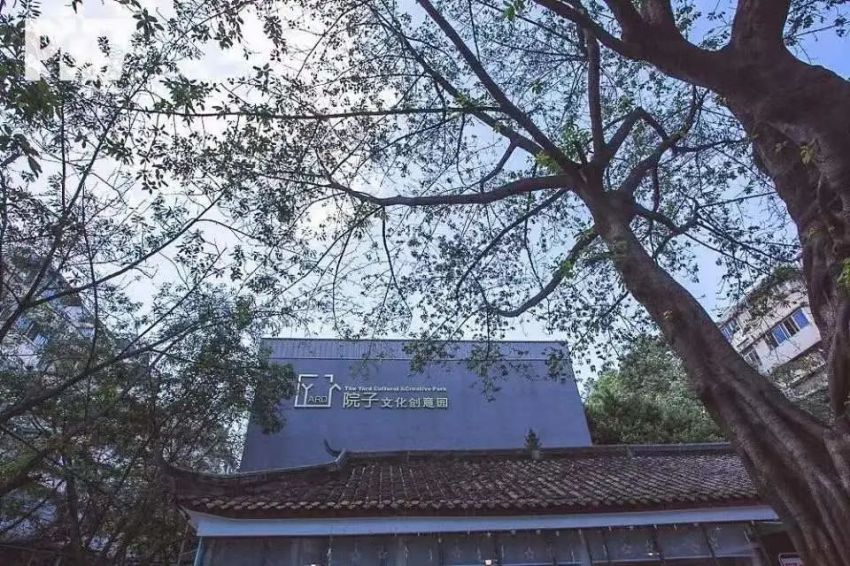 武侯區(qū)院子文化創(chuàng)意園。成都市武侯區(qū)委統(tǒng)戰(zhàn)部供圖