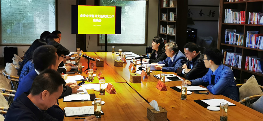 市委統戰部領導到稻香漁歌調研指導。大邑縣委統戰部供圖