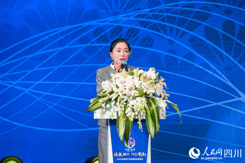 成都康弘藥業集團股份有限公司執行副總裁何曉蓉對中醫藥產業發展方面的成效進行介紹。人民網 王波攝