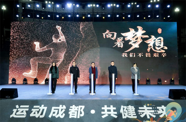 閉幕式現場。主辦方供圖