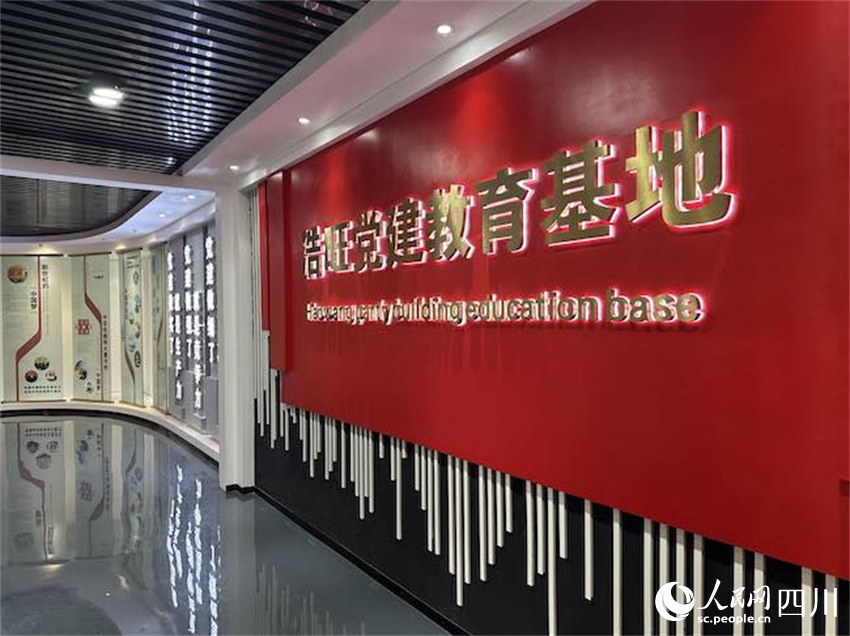 浩旺黨建教育基地。人民網(wǎng) 王波攝