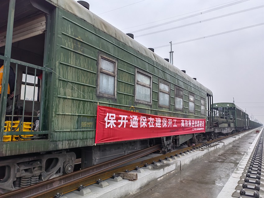 全力以赴，推進(jìn)線路快速建設(shè)。成蘭公司供圖