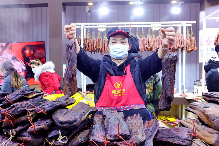 參展商向市民展示臘肉。四川省供貨商商會(huì)供圖