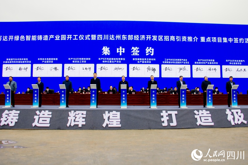 現(xiàn)場簽約。李春學(xué)攝