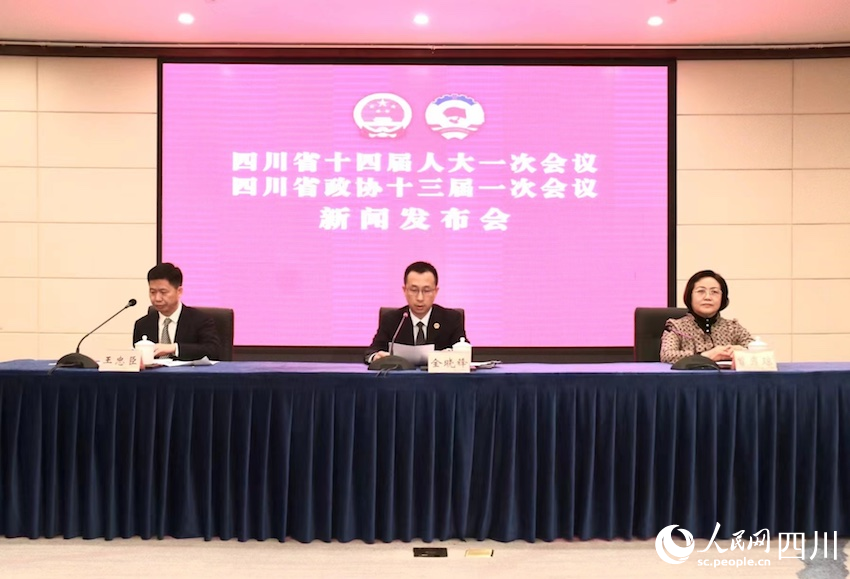 發布會通報此次省兩會組織籌備有關情況。人民網 趙祖樂攝