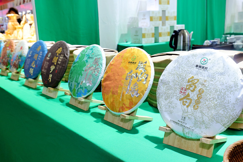 展出的茶葉。四川省供貨商商會供圖