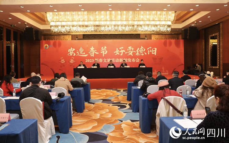 新聞發(fā)布會(huì)現(xiàn)場(chǎng)。人民網(wǎng) 王波攝