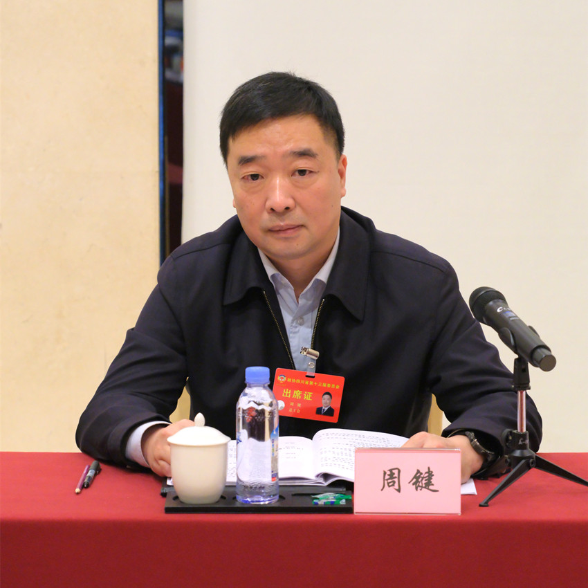 十三屆四川省政協(xié)委員、四川省總工會(huì)黨組副書(shū)記、副主席周鍵。四川省總工會(huì)供圖