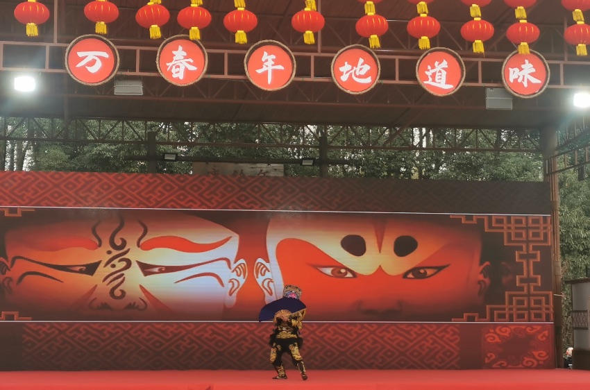 活動現場。萬春鎮供圖