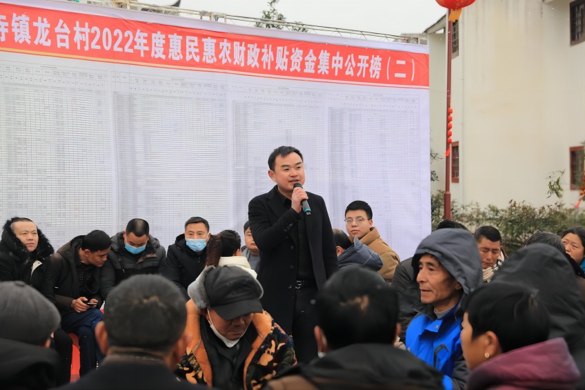 水寧寺鎮(zhèn)工作人員就村民詢問的養(yǎng)老保險(xiǎn)認(rèn)證政策進(jìn)行答榜。巴州區(qū)紀(jì)委監(jiān)委會(huì)供圖