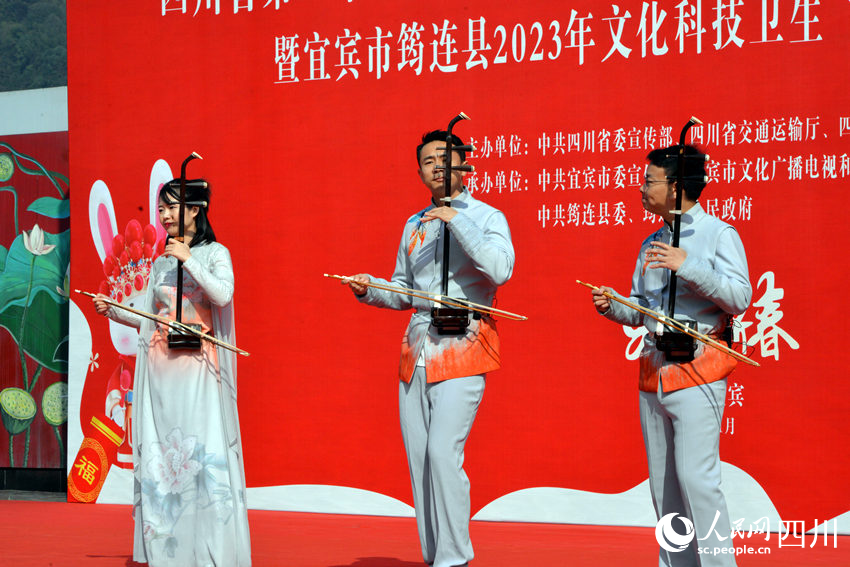 在筠連縣表演的二胡齊奏《風(fēng)舞綠洲》。人民網(wǎng) 王洪江攝