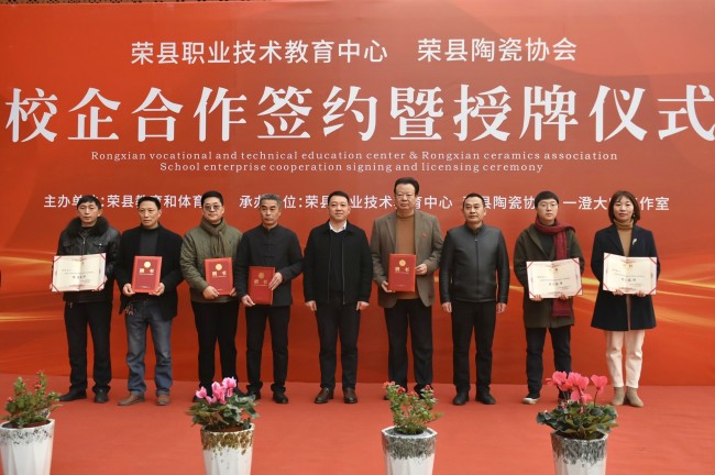 向榮縣土陶藝術專家頒發聘書。胡未供圖