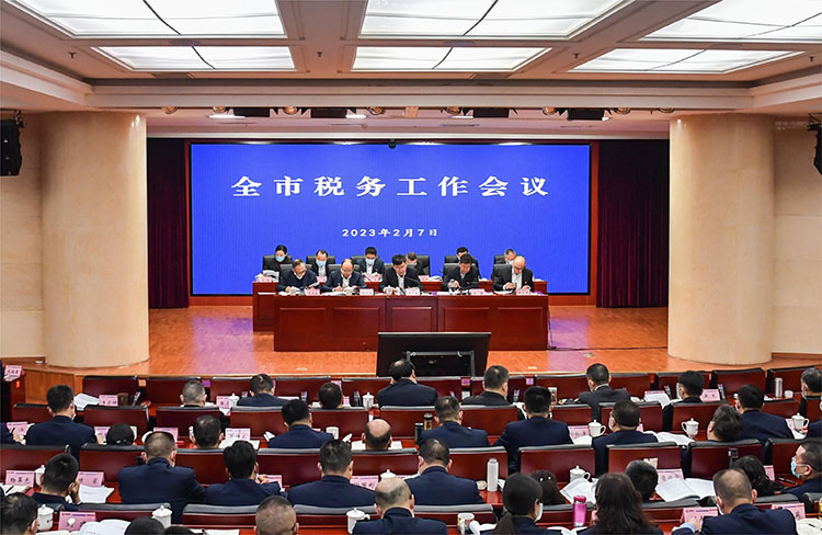 工作會現(xiàn)場。成都市稅務(wù)局供圖
