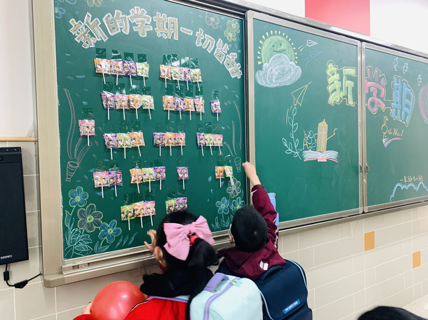 同學們正在領取老師準備的禮物。四川省天府新區第六小學供圖