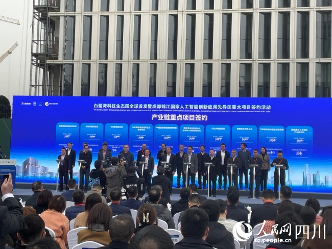 簽約現場。人民網 朱虹攝