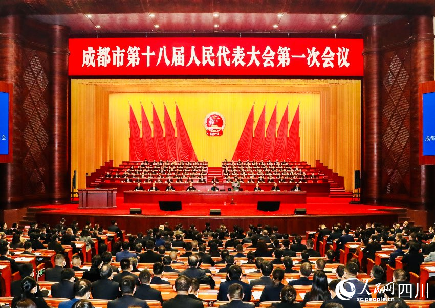 成都市第十八屆人民代表大會(huì)第一次會(huì)議開幕。人民網(wǎng) 朱虹攝