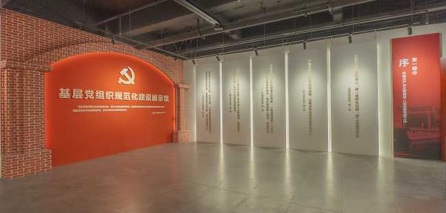 基層黨組織規范化展示館。黃文祎供圖